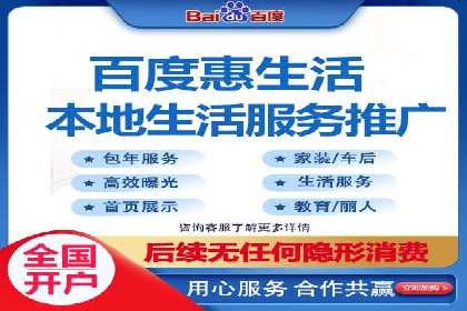 百度竞价广告在移动端的投放优化实践